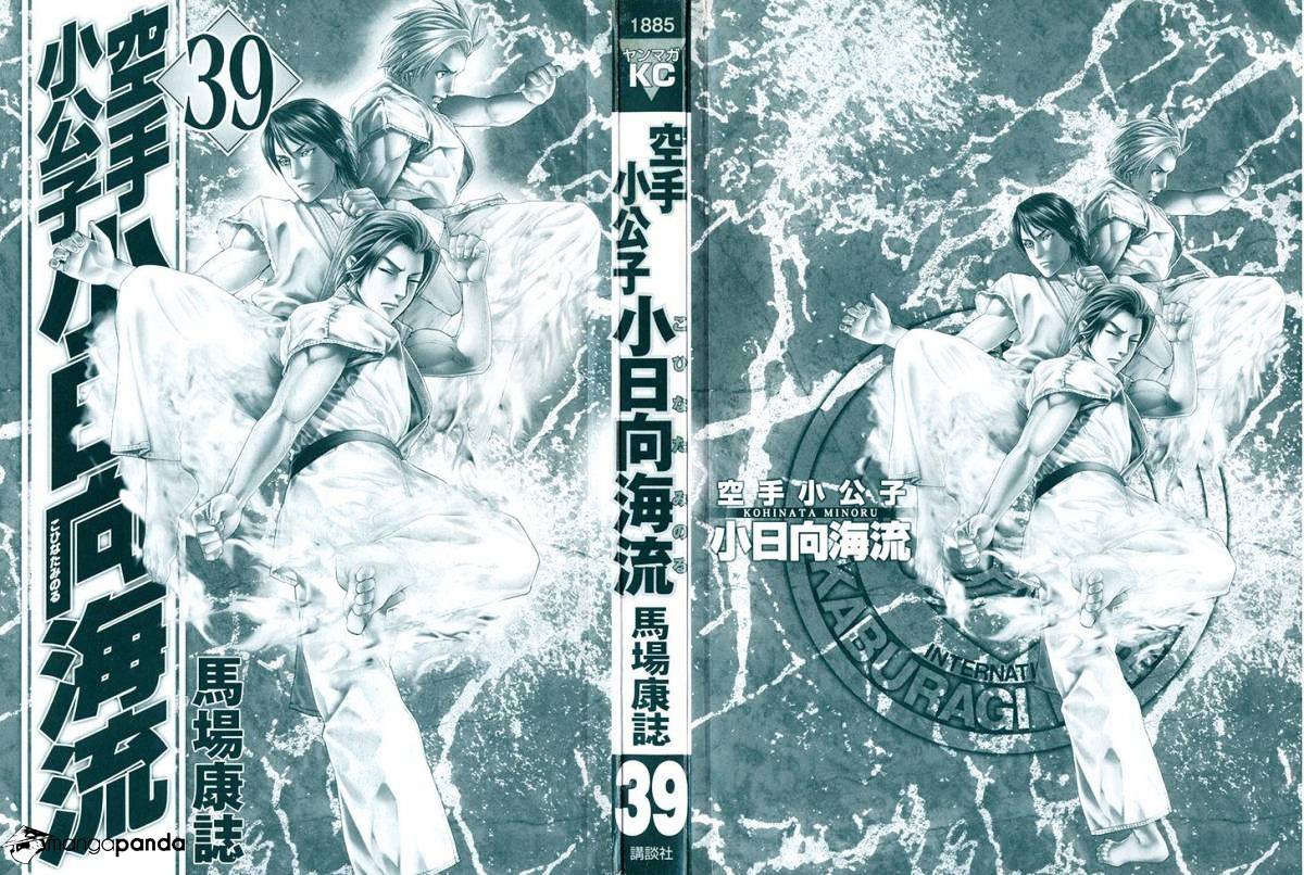Page 2 of Chapter 391