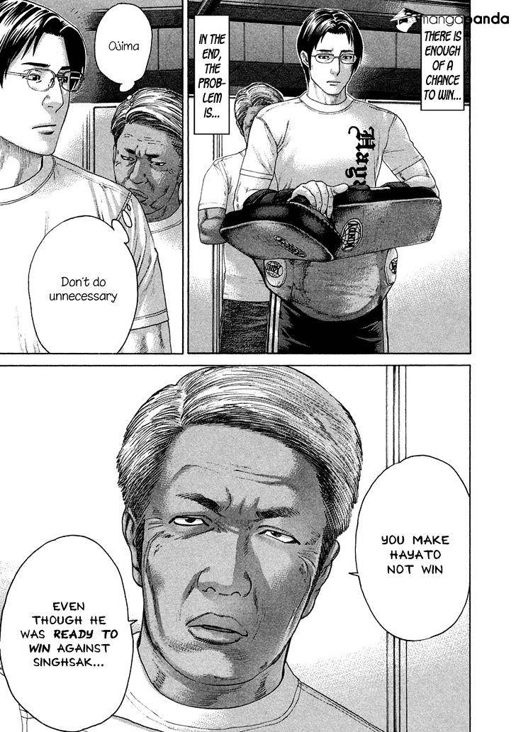 Page 19 of Chapter 391