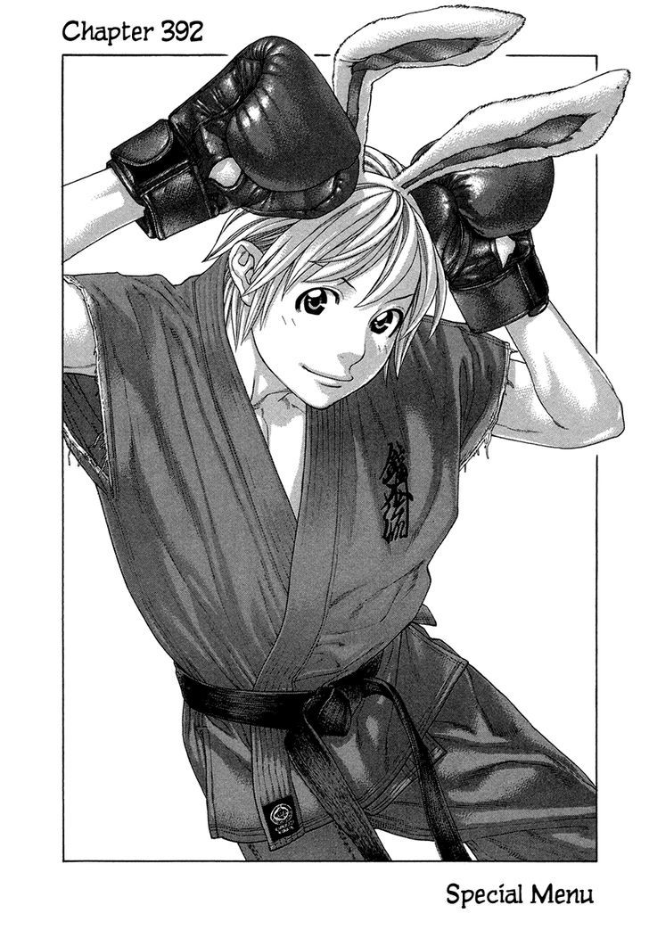Page 2 of Chapter 392