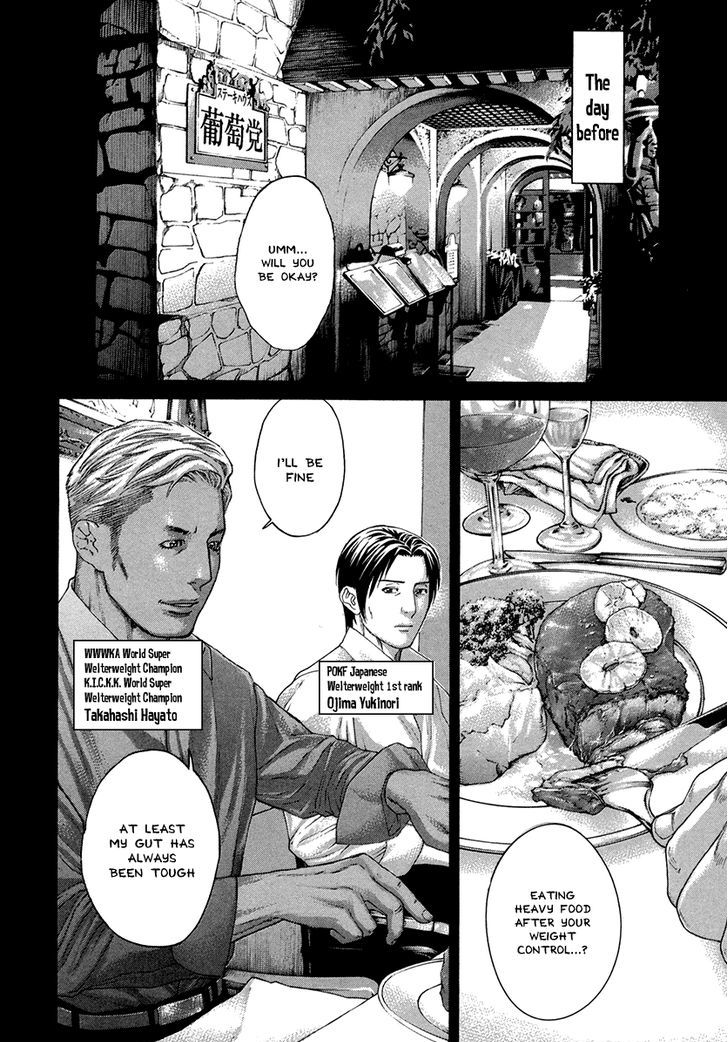 Page 3 of Chapter 392