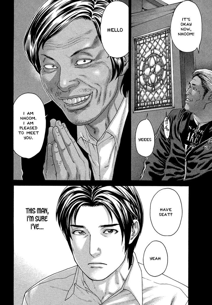 Page 5 of Chapter 392