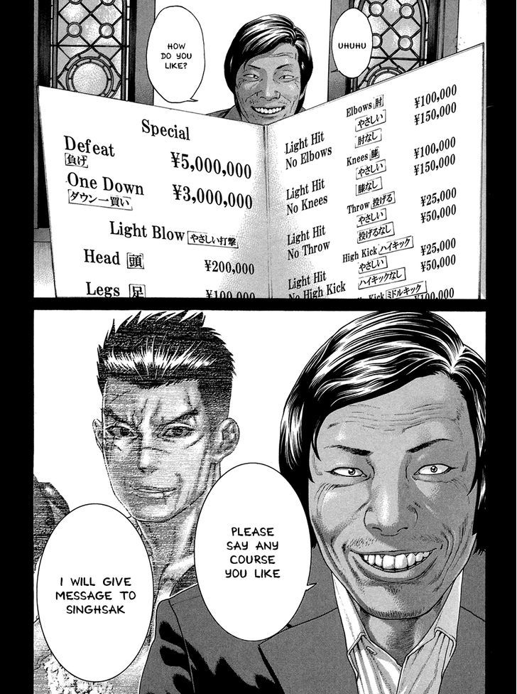 Page 7 of Chapter 392