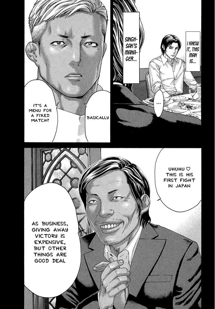 Page 8 of Chapter 392
