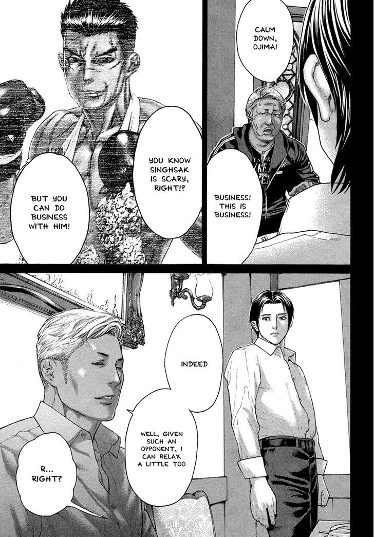 Page 10 of Chapter 392