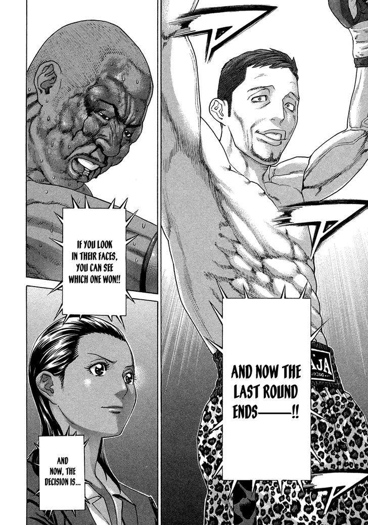 Page 17 of Chapter 392