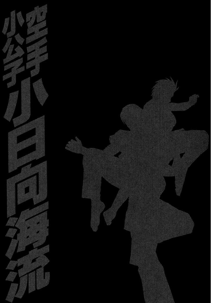 Page 20 of Chapter 392