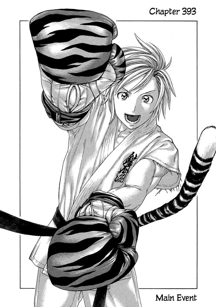 Page 1 of Chapter 393