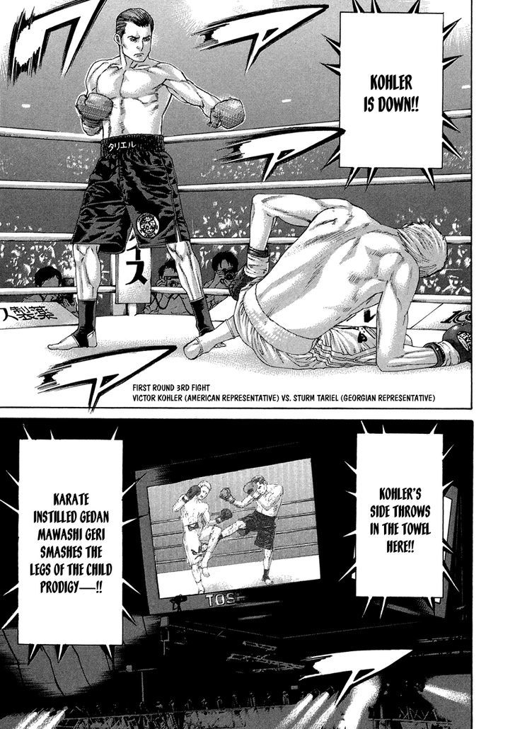 Page 7 of Chapter 393