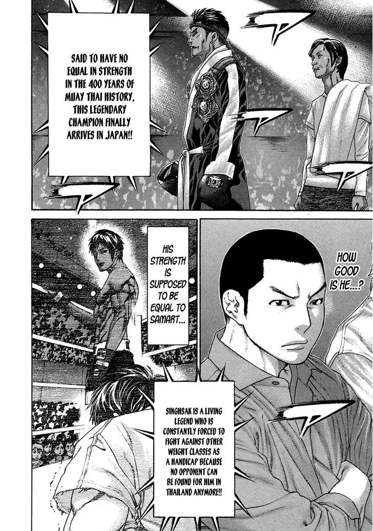Page 12 of Chapter 393