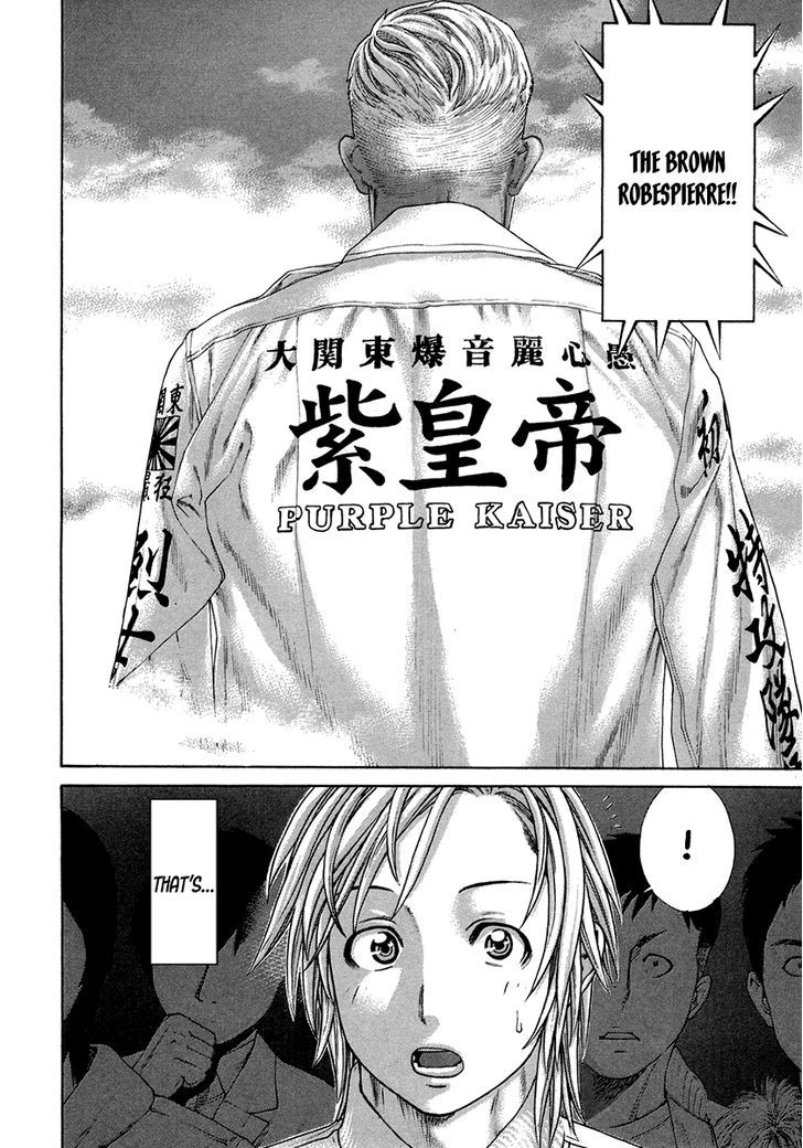 Page 14 of Chapter 393