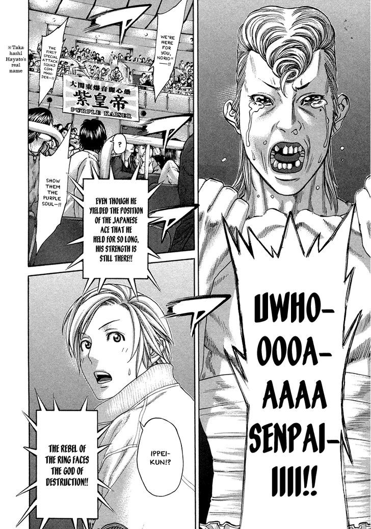 Page 16 of Chapter 393