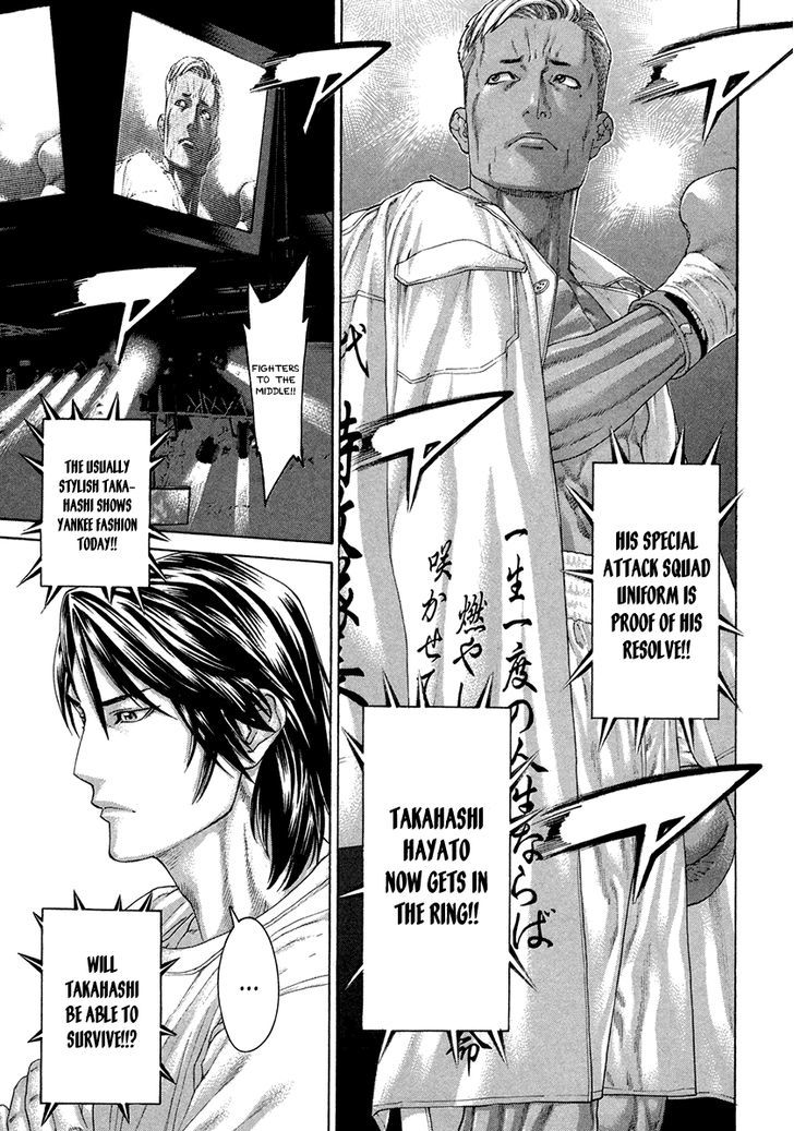 Page 17 of Chapter 393