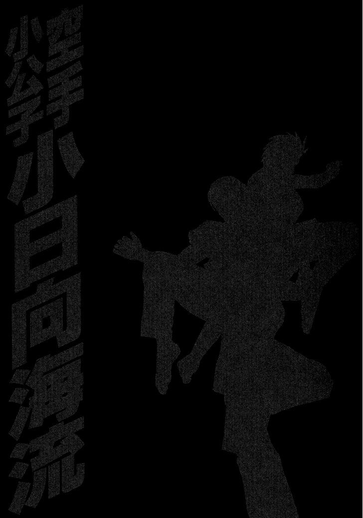 Page 19 of Chapter 393