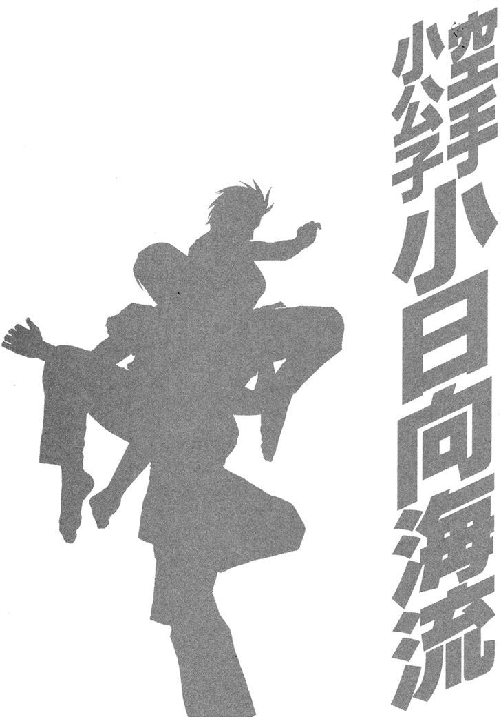 Page 20 of Chapter 393
