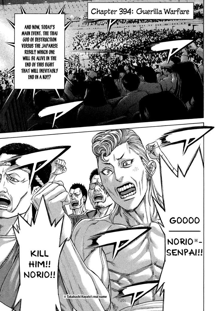 Page 2 of Chapter 394