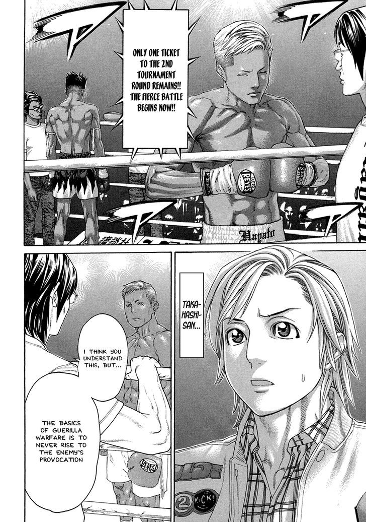 Page 3 of Chapter 394