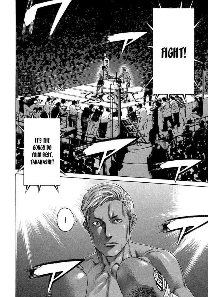 Page 5 of Chapter 394