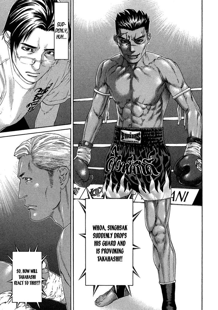 Page 6 of Chapter 394