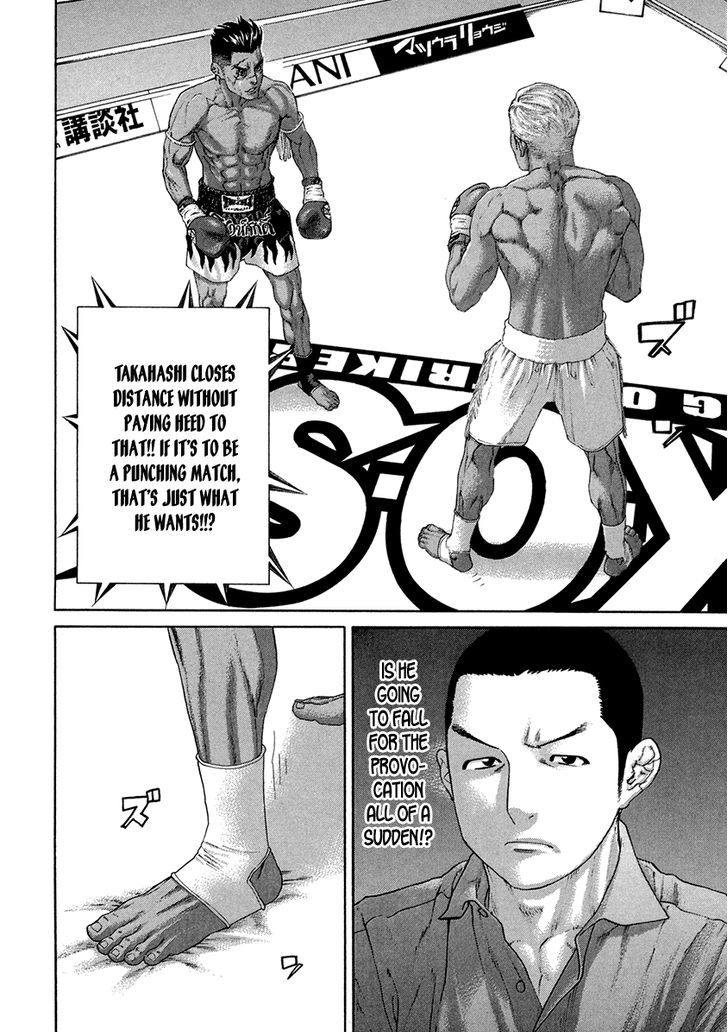 Page 7 of Chapter 394