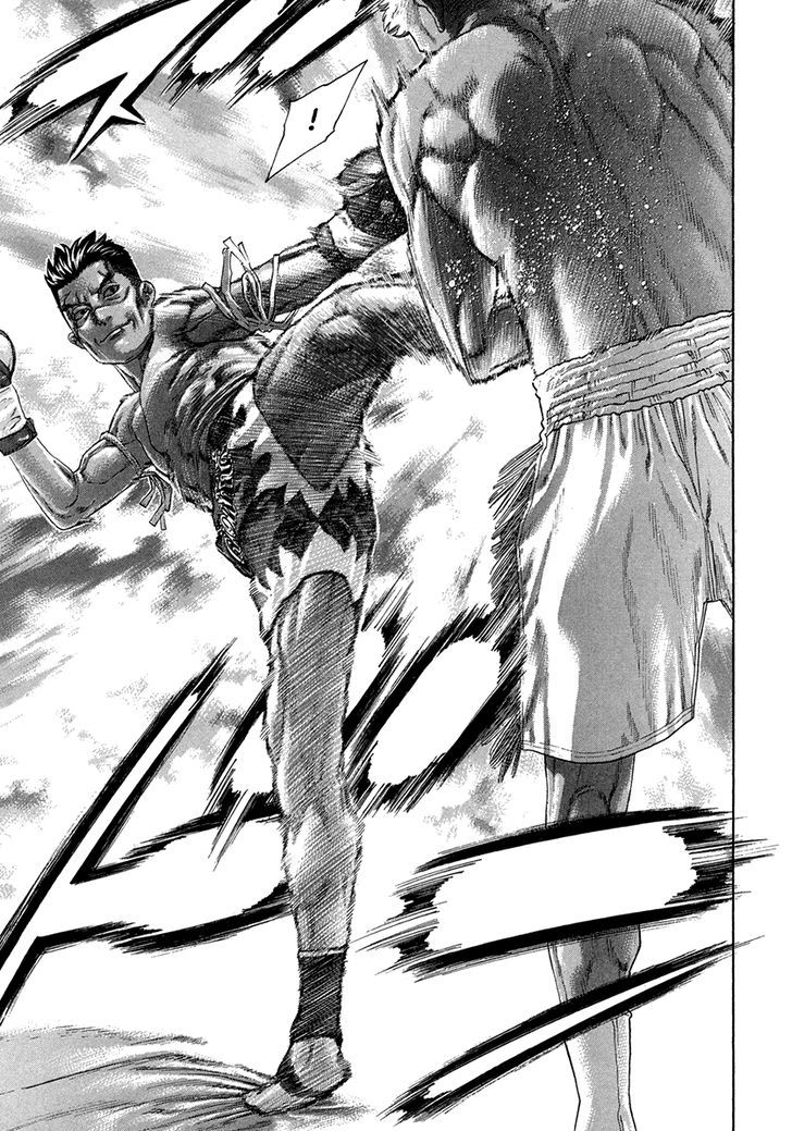 Page 8 of Chapter 394