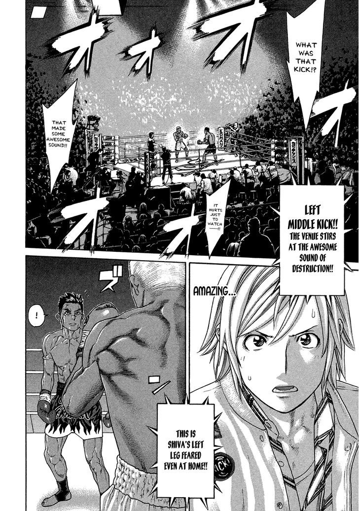 Page 9 of Chapter 394