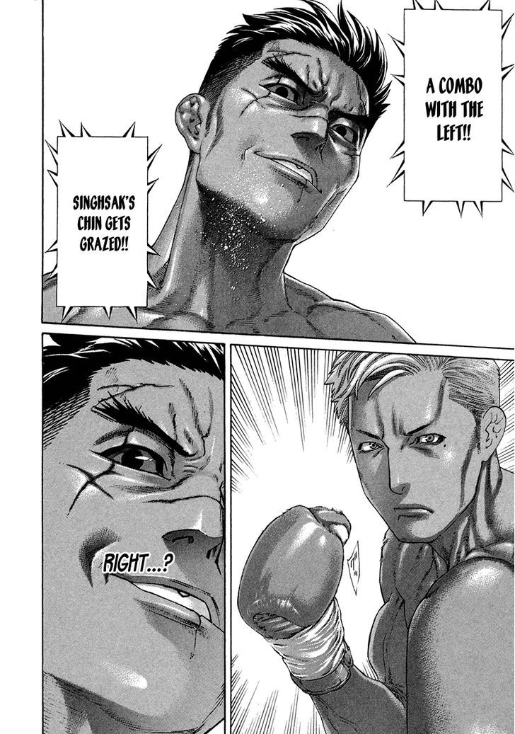 Page 13 of Chapter 394
