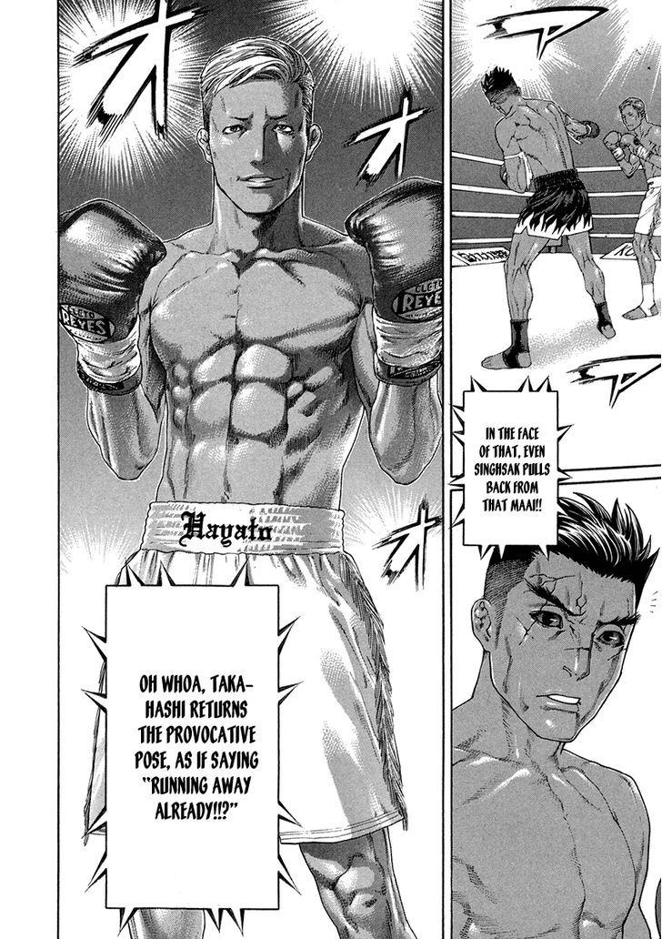 Page 15 of Chapter 394