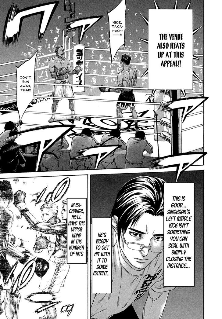 Page 16 of Chapter 394