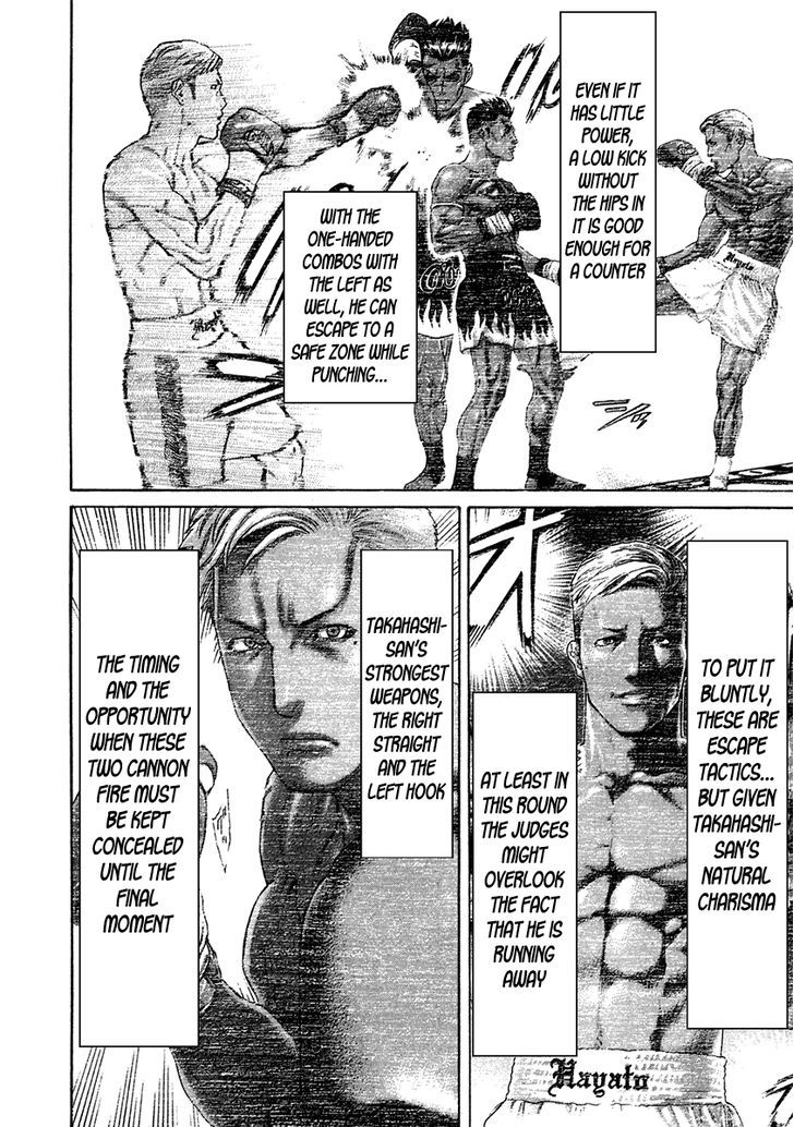 Page 17 of Chapter 394