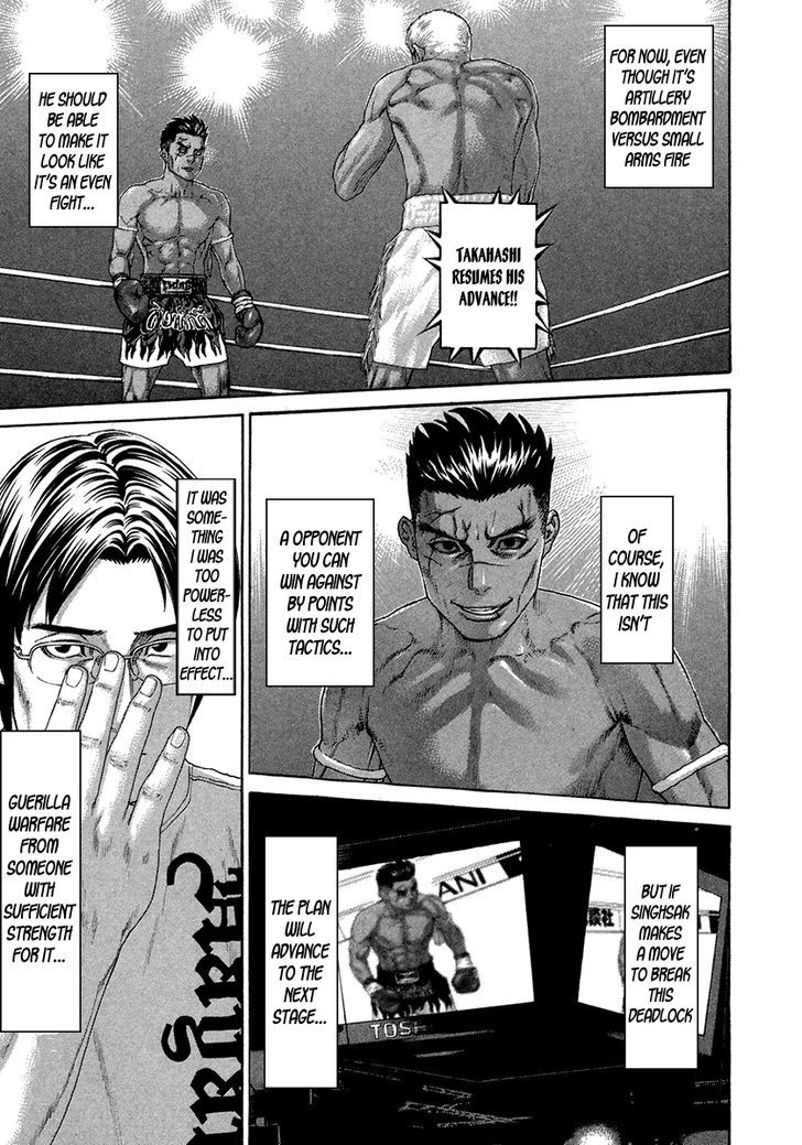 Page 18 of Chapter 394