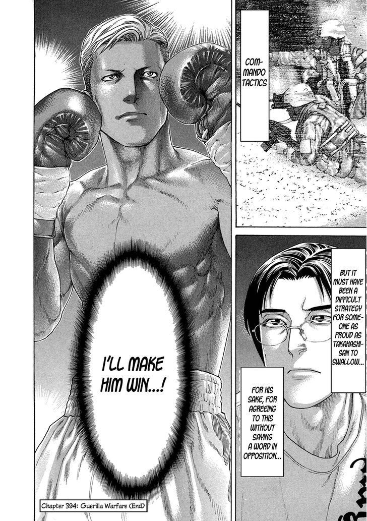 Page 19 of Chapter 394