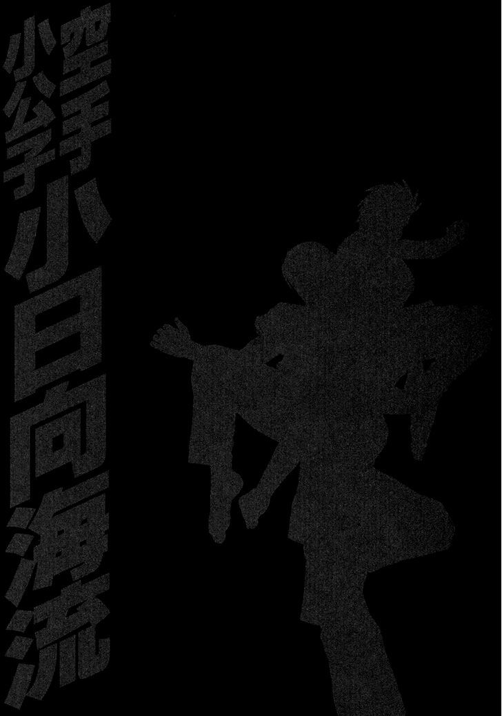Page 20 of Chapter 394