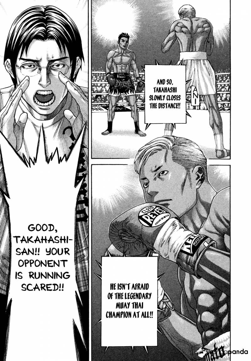 Page 1 of Chapter 395