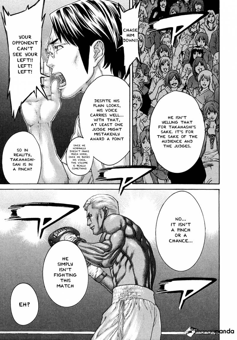 Page 3 of Chapter 395