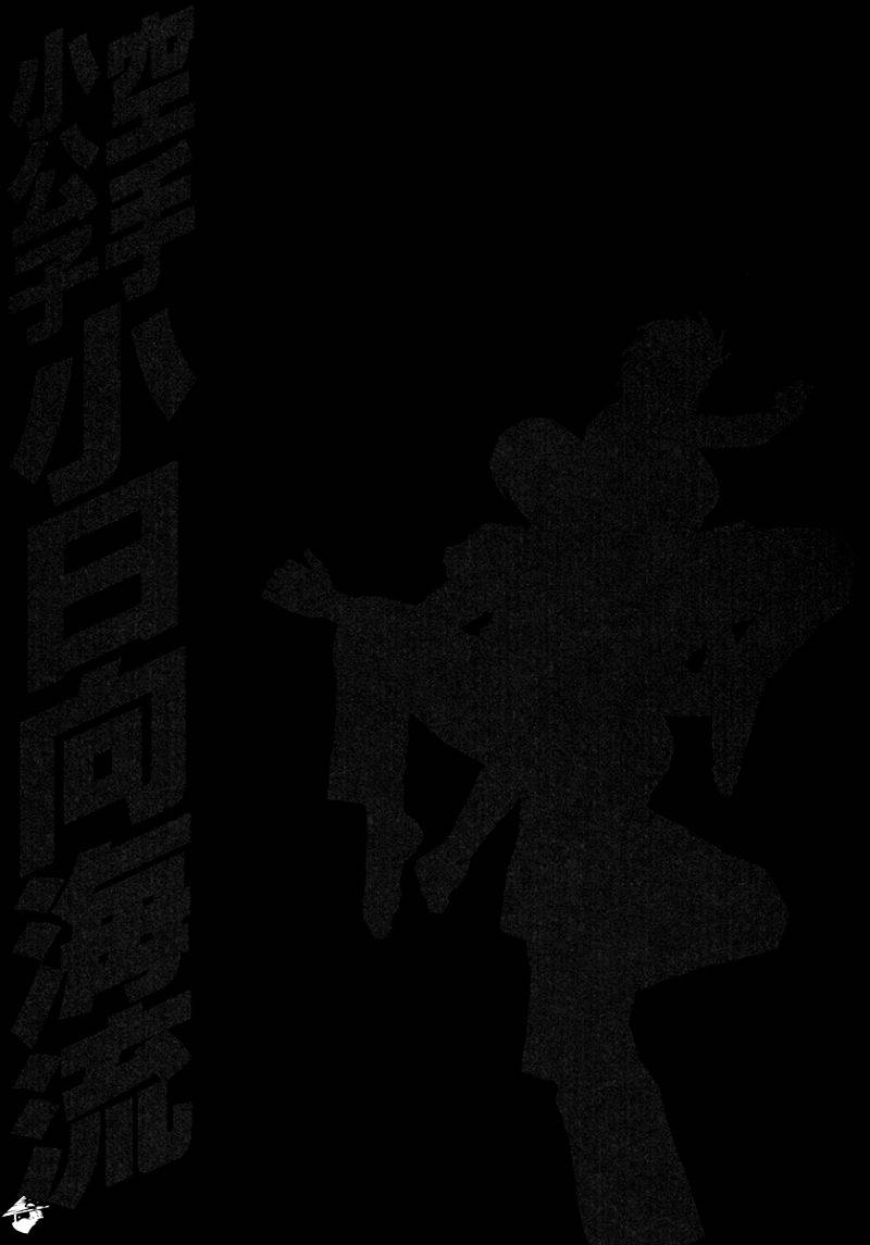 Page 19 of Chapter 395