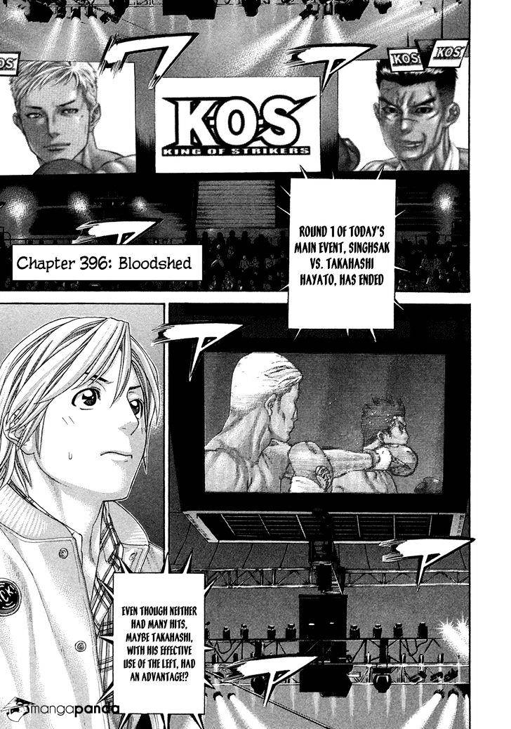 Page 1 of Chapter 396