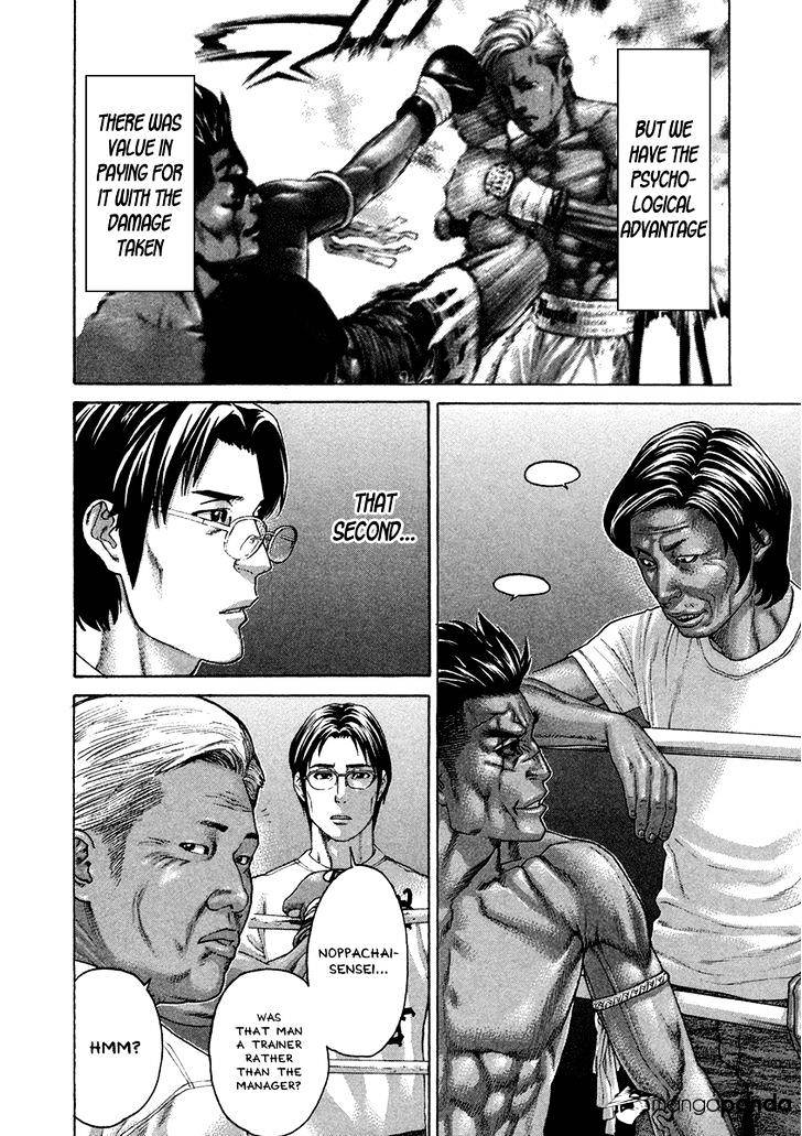 Page 4 of Chapter 396