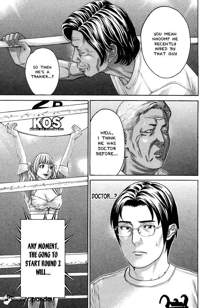 Page 5 of Chapter 396