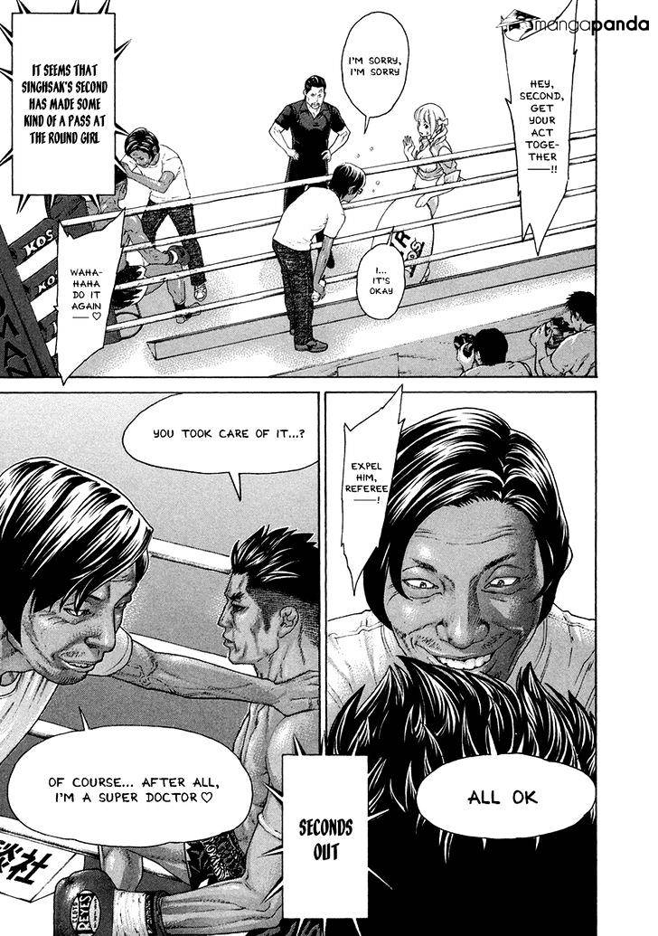 Page 7 of Chapter 396