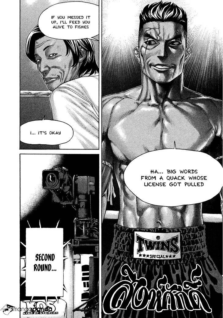 Page 8 of Chapter 396