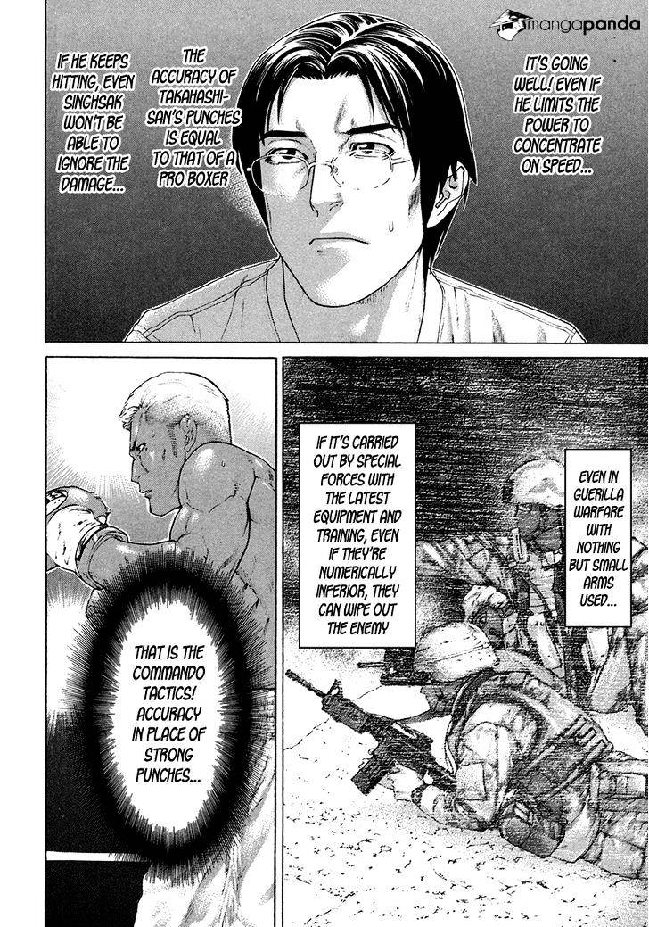 Page 14 of Chapter 396