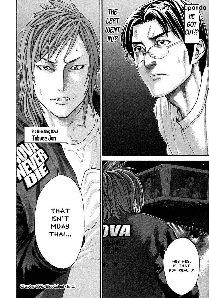 Page 18 of Chapter 396
