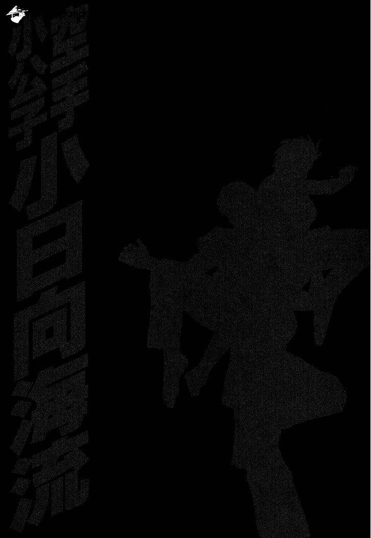 Page 19 of Chapter 396