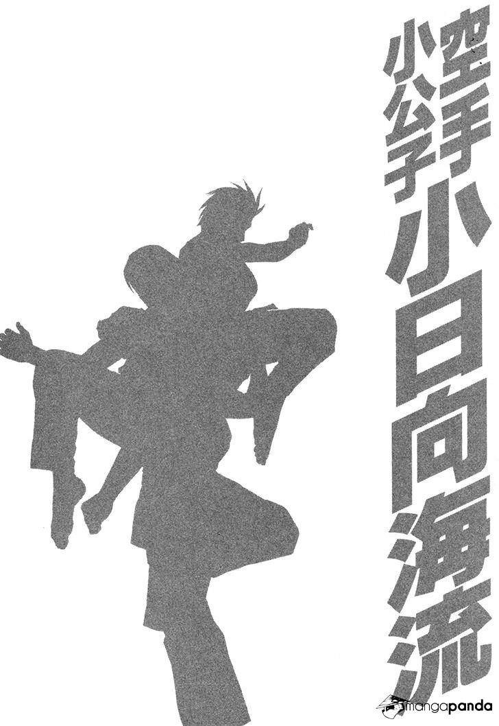 Page 20 of Chapter 396
