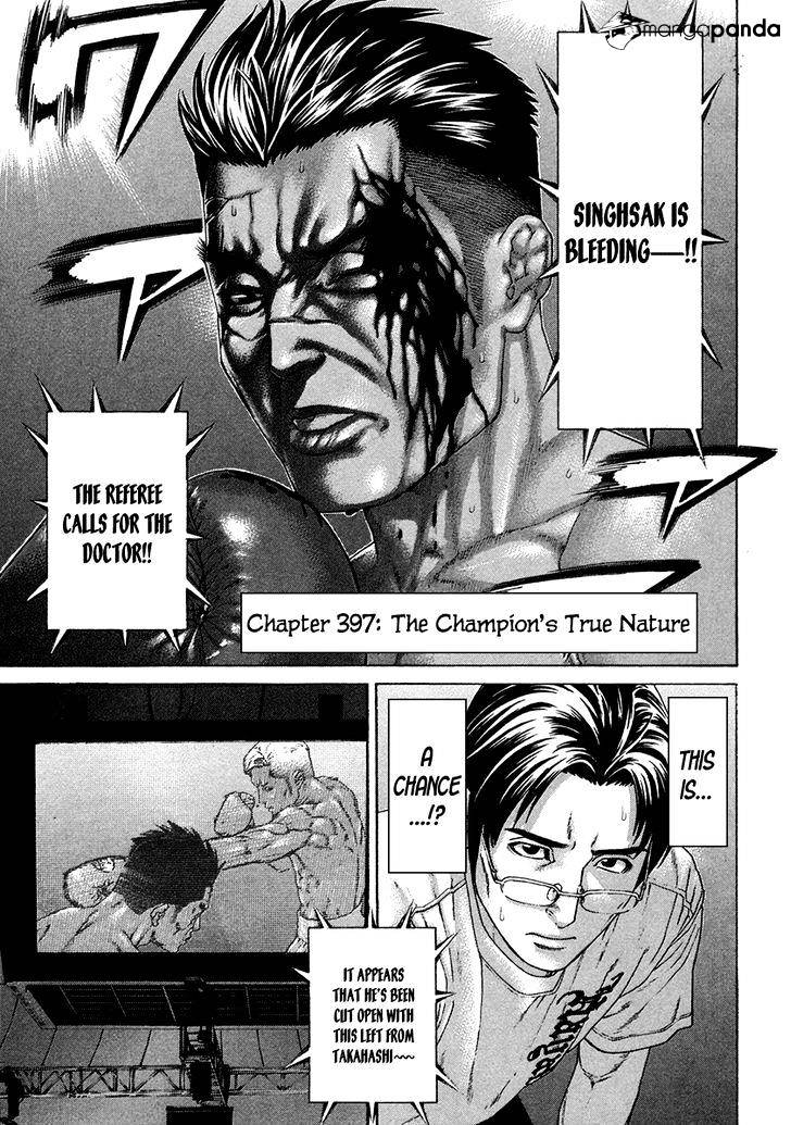 Page 1 of Chapter 397