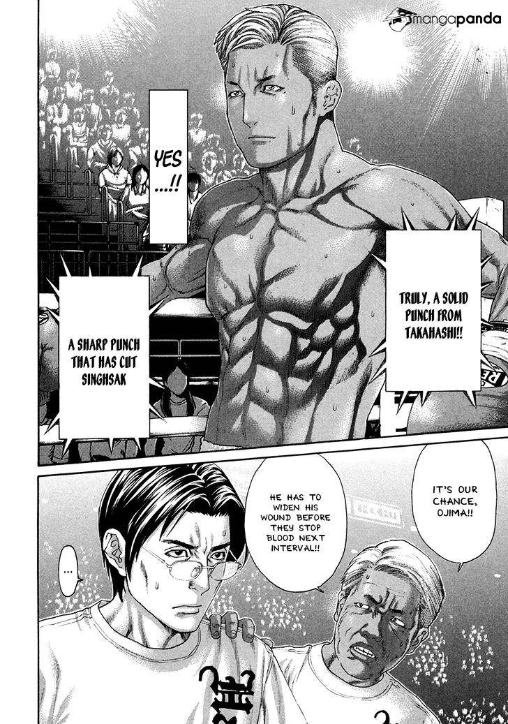 Page 2 of Chapter 397