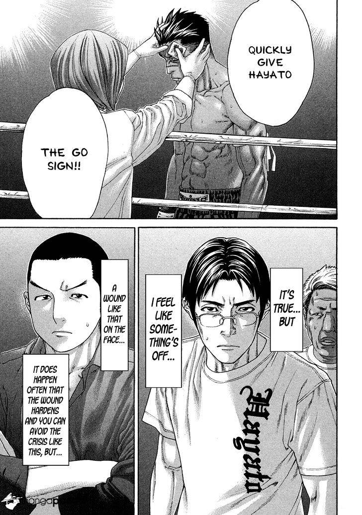 Page 3 of Chapter 397