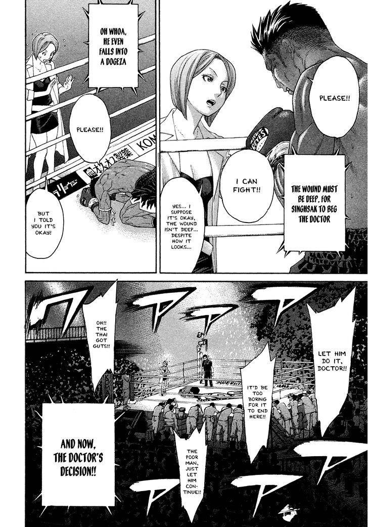 Page 4 of Chapter 397