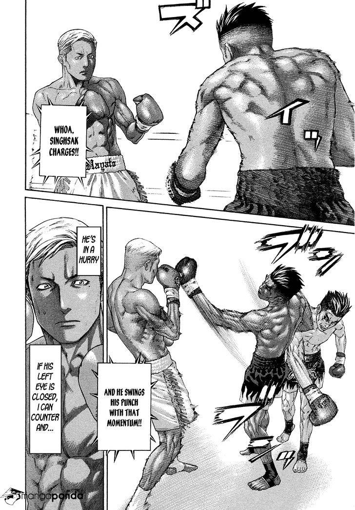 Page 6 of Chapter 397
