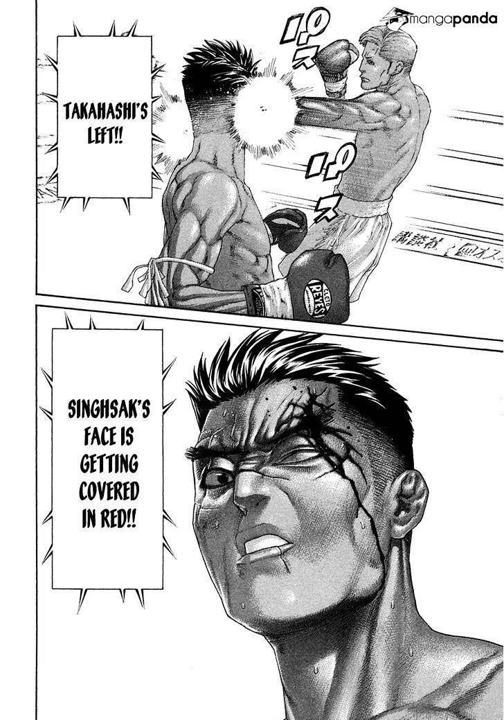 Page 8 of Chapter 397
